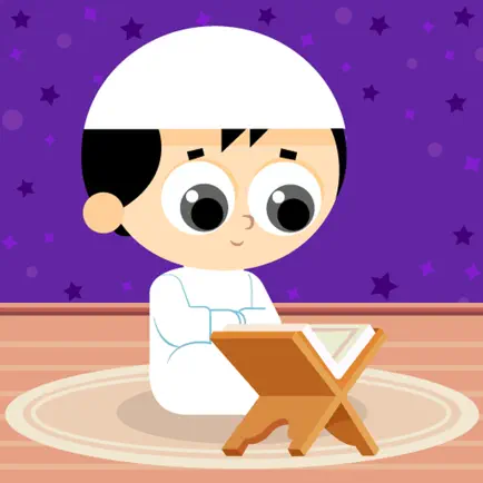 معلم القرآن الكريم Cheats