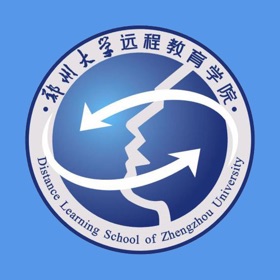 屏幕截图 (10) 郑大远程教育