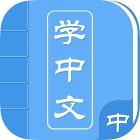 Snímky obrazovky (5) 好爸爸学中文