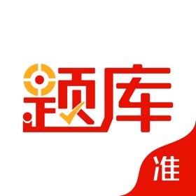 Скриншоты (4) 准题库学员端—职称考试学习工具app