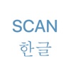 Pronounce in Korean icon