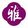 雅园生活 icon