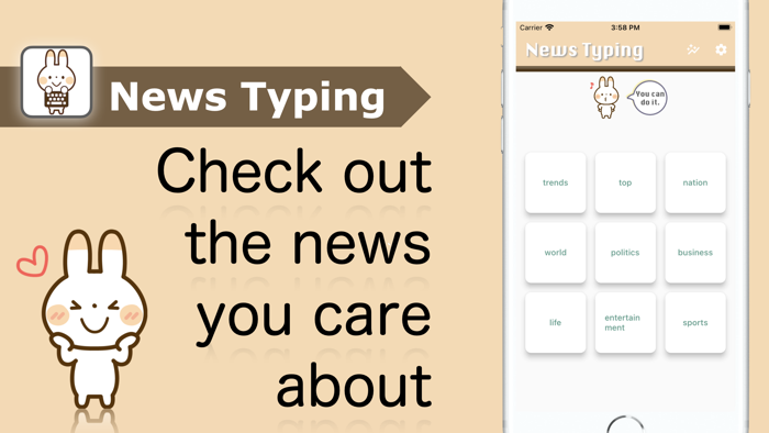 News Typing - Typing practice