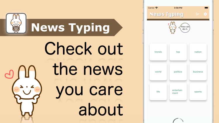 News Typing Japanese
