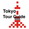 Tokyo Tour Guide