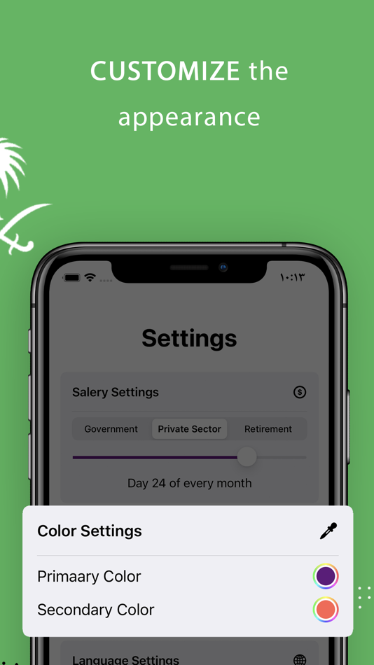 #5. Rawateb - Next Salary Dates (iOS) By: Hatim Makki