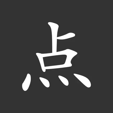 点学英语-哪里不会点哪里 Cheats