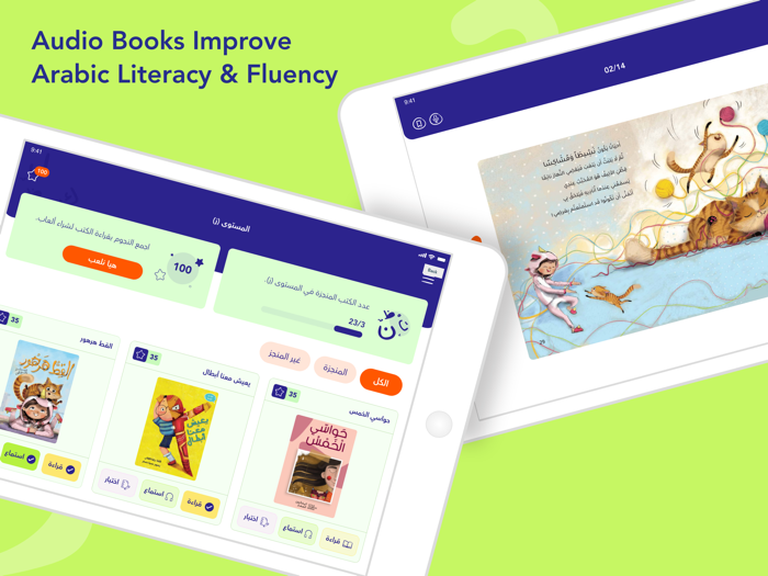 I Read Arabic - Fun Learning