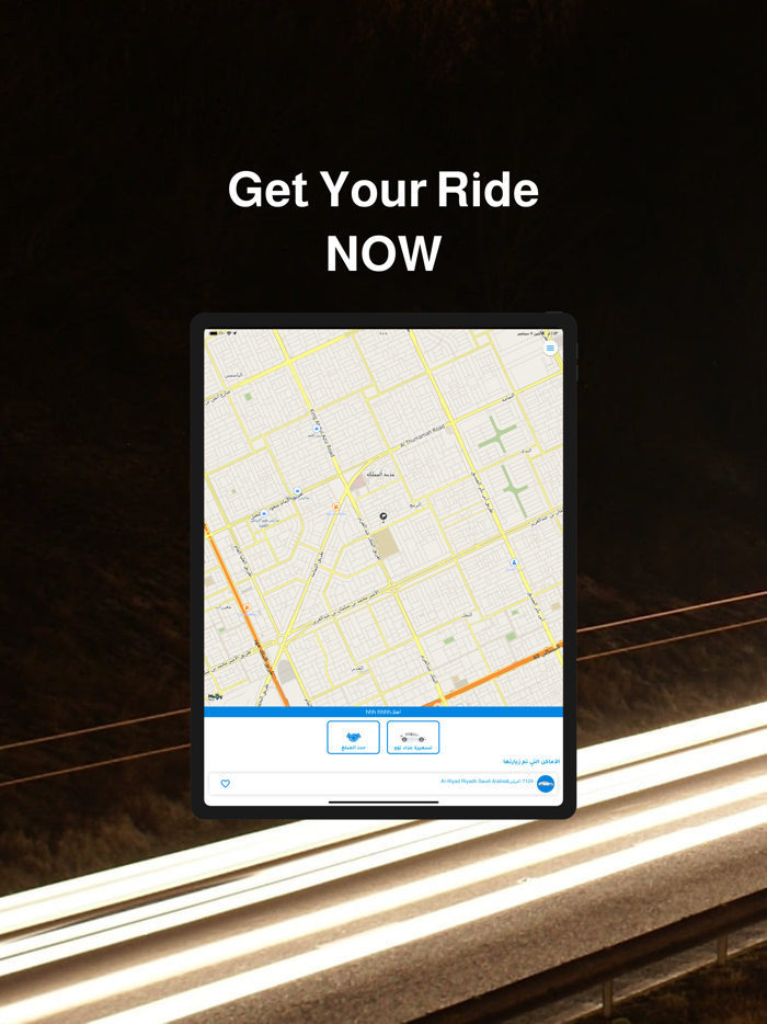 TOO Passenger - توو الراكب