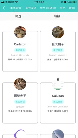 Game screenshot 知识共享 apk