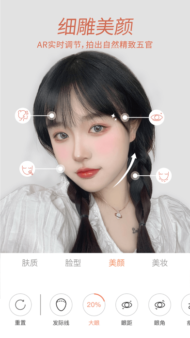 应用截图 7
