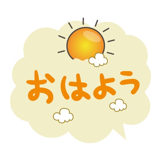 Bubble talk for Japanese icon