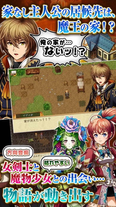 [Premium] RPG ブランドルの魔法使いのおすすめ画像2