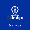 Moasalat Driver icon