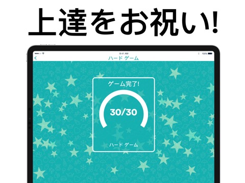 uTalk - 150以上の言語を学べますのおすすめ画像7