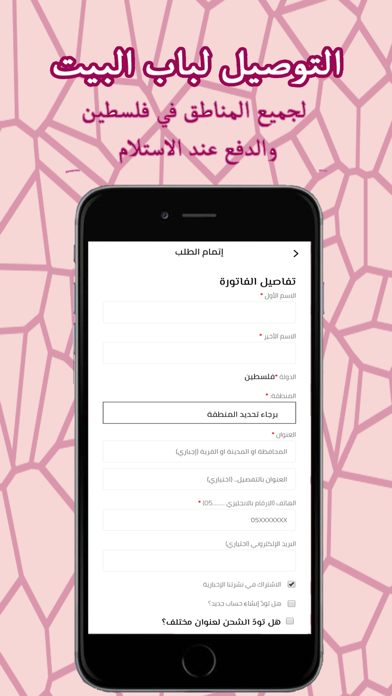 كوني مميزة Screenshot