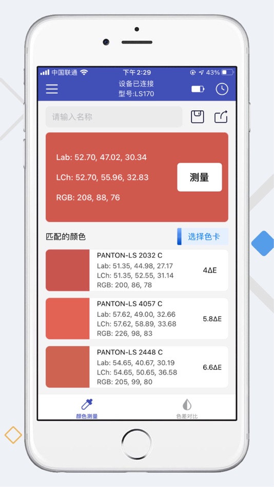 #1. LScolor (iOS) Podle: Shenzhen Linshang Technology Co., Ltd.