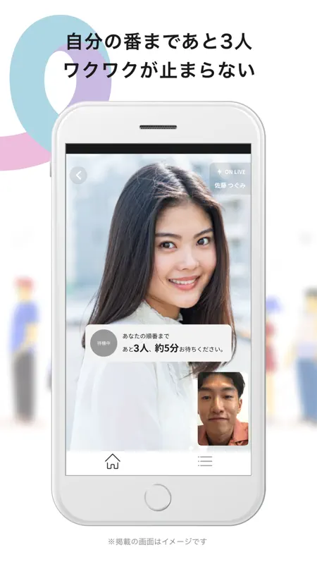 Meet Pass ライブトーク screenshot 3 of 4