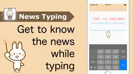 How to cancel & delete news typing / typing practice 1