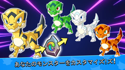 Monster Masters EXのおすすめ画像5