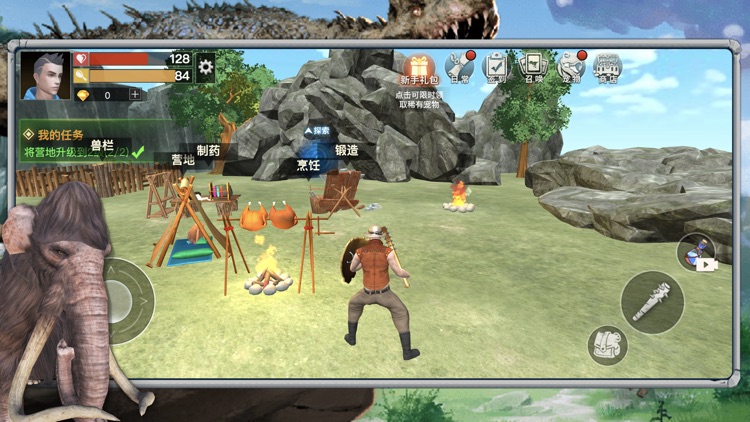 木筏求生岛-荒岛生存 screenshot-3