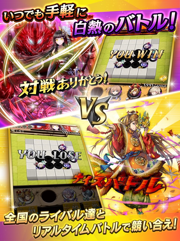 逆転オセロニア screenshot 9