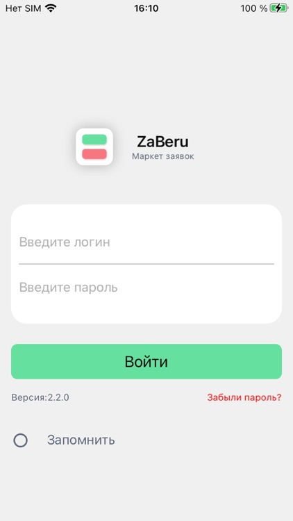Zaberu