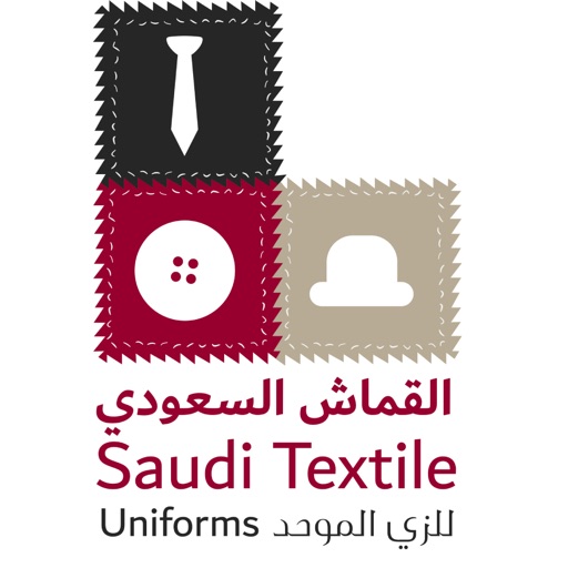 القماش السعودي Saudi textile icon