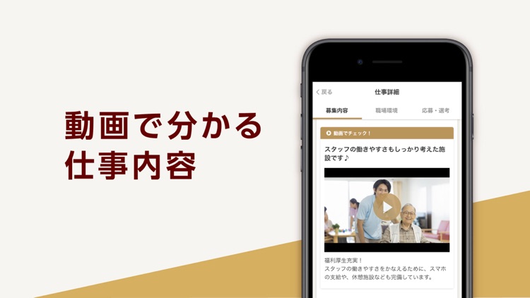 バイトルPRO 専門職の求人情報・仕事探し screenshot-4