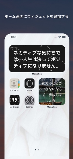 Motivation 今日の名言 をapp Storeで Motivation 今日の名言 をapp Storeで