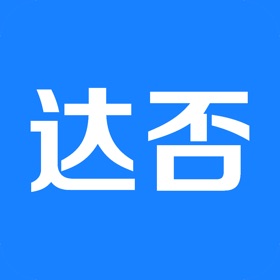 螢幕擷取畫面 (3) 达否
