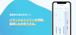 Game screenshot SelfDoc.（セルフドック） hack