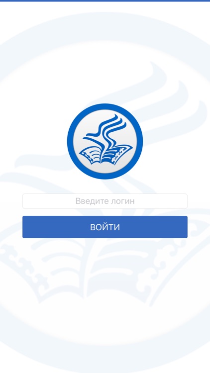 NKZU Student screenshot-3