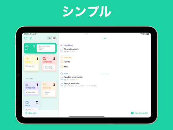 ToDoリスト - リマインダーとチェックリストのおすすめ画像1