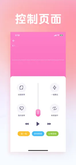 Game screenshot GALAKU apk