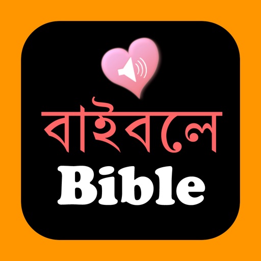 Bengali English Audio Bible icon