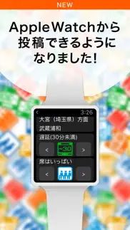 こみれぽ by navitime iphone screenshot 2