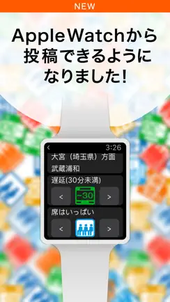 こみれぽ by NAVITIME iPhone image 2