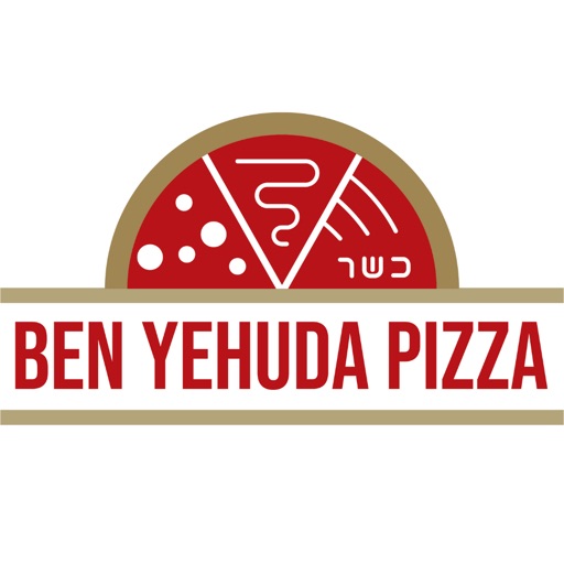 Ben Yehuda Pizza Easy Ordering icon
