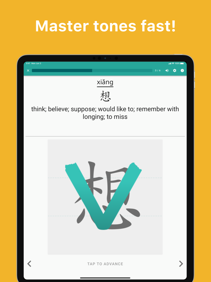 Skritter Write Chinese