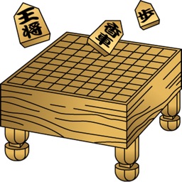 Japanese Chess Board