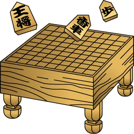 Japanese Chess Board Cheats