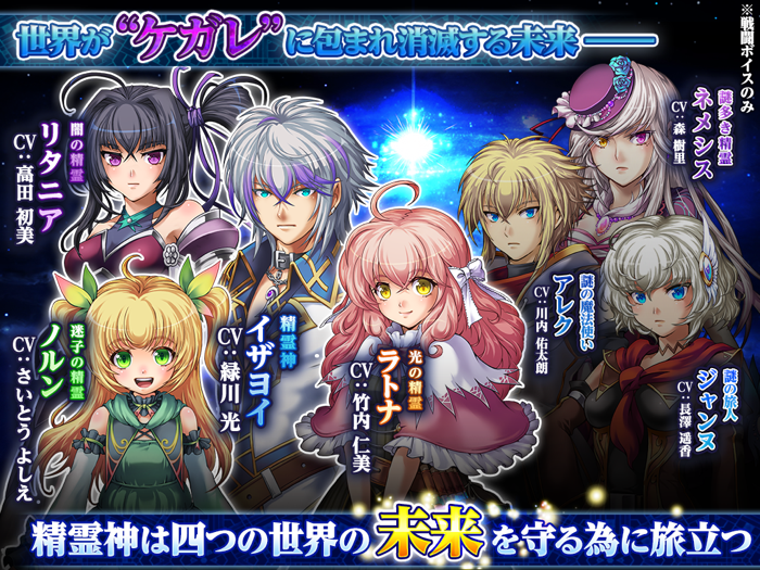 PremiumRPG アスディバインメナス