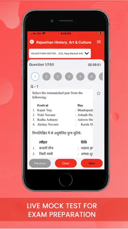 Game screenshot SpringBoard Academy Jaipur hack