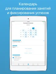 demifit ipad resimleri 4