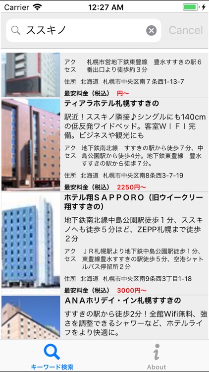 Japan Hotel reservation