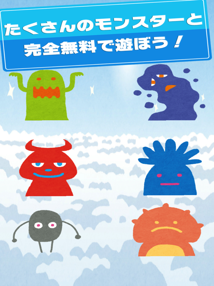 Baby Toy -Monster Touch