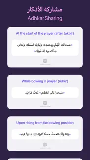 How to cancel & delete hisn – حصن 2