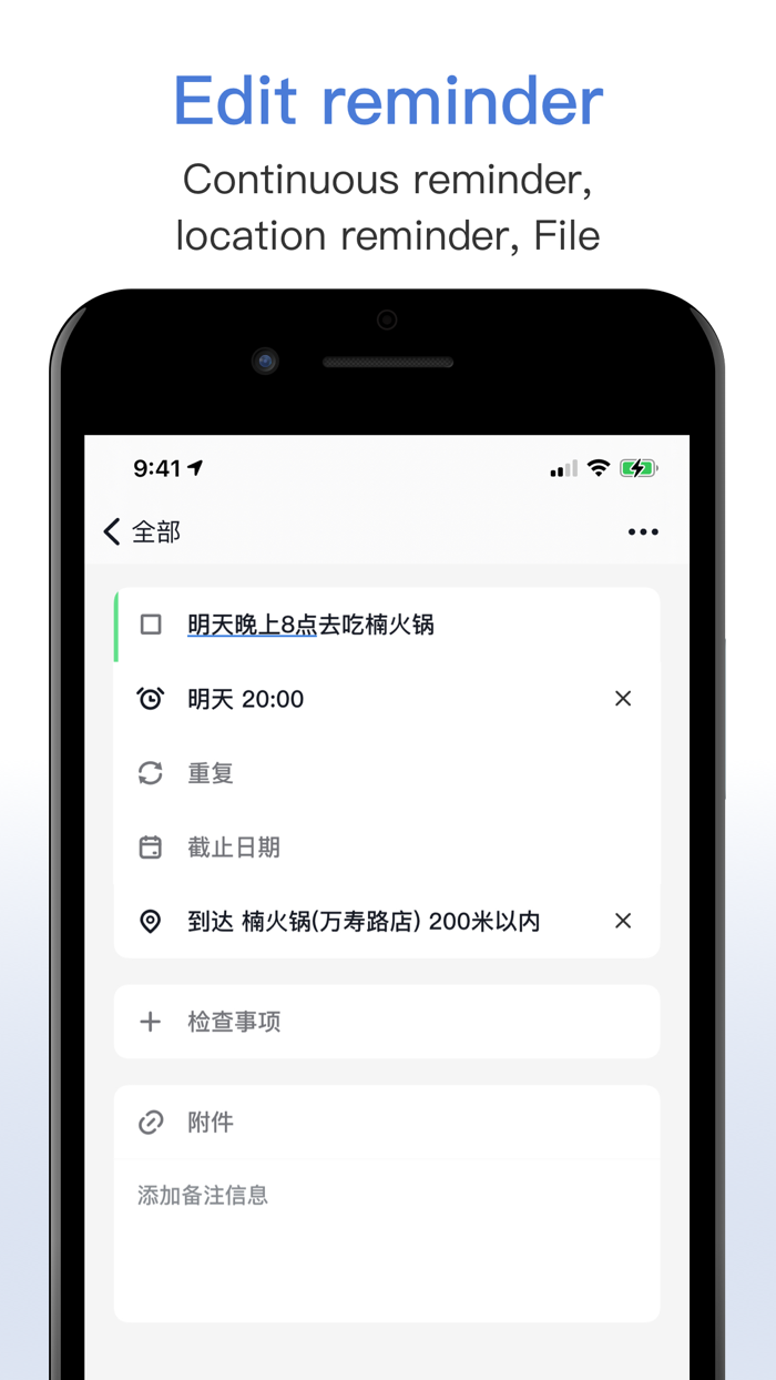 Everlist - TodoList and Reminder