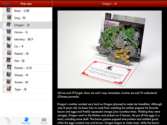Time Lens - Pearl Street iPad screenshot 5 - Travel app